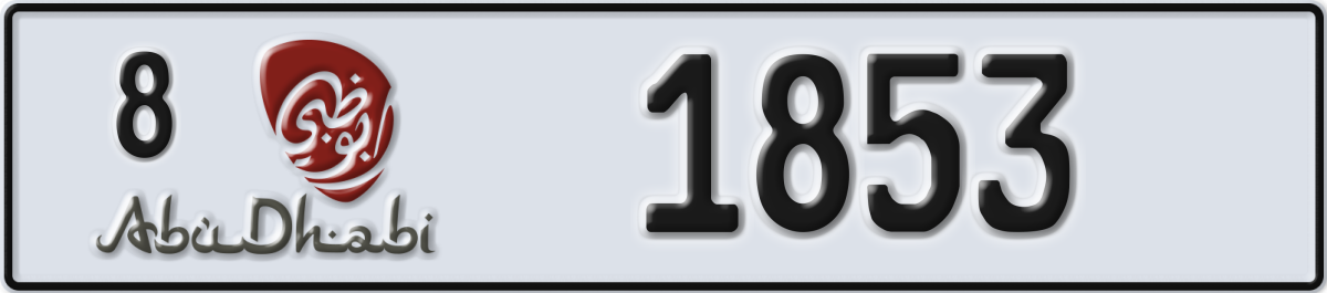 abu dhabi License Plate Number 1853 Code 8