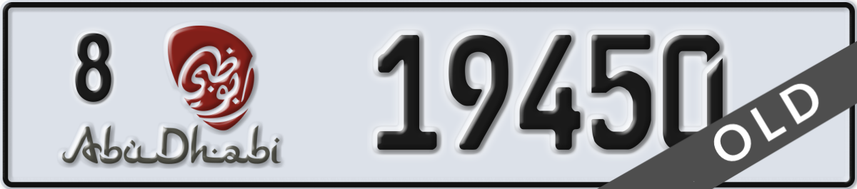 abu dhabi License Plate Number 19450 Code 8