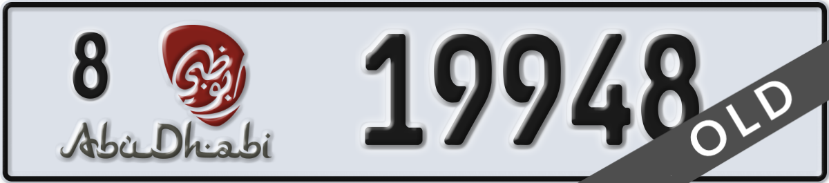 abu dhabi License Plate Number 19948 Code 8