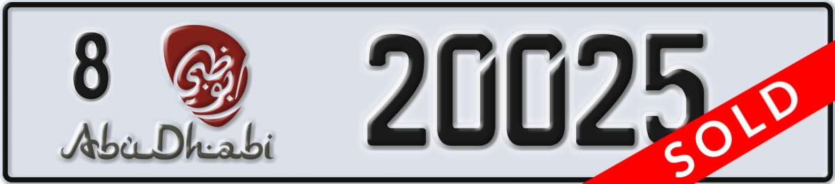 abu dhabi License Plate Number 20025 Code 8