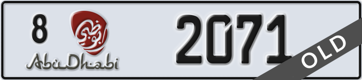 abu dhabi License Plate Number 2071 Code 8