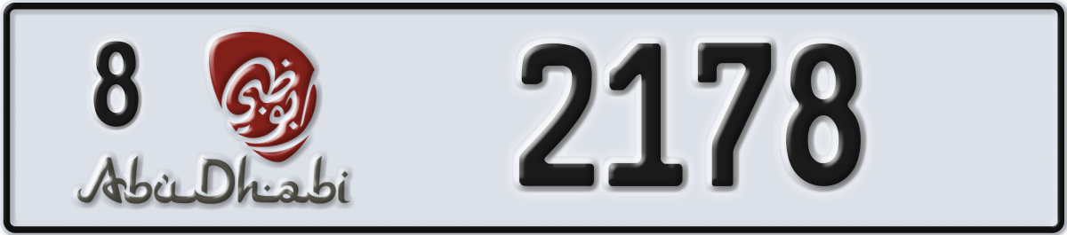 abu dhabi License Plate Number 2178 Code 8