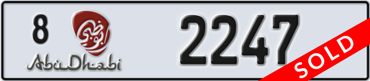 abu dhabi License Plate Number 2247 Code 8