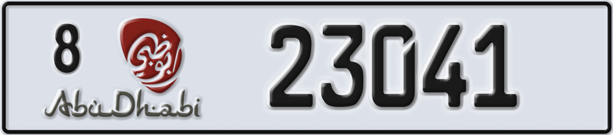 abu dhabi License Plate Number 23041 Code 8