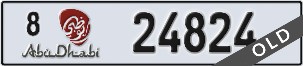 abu dhabi License Plate Number 24824 Code 8