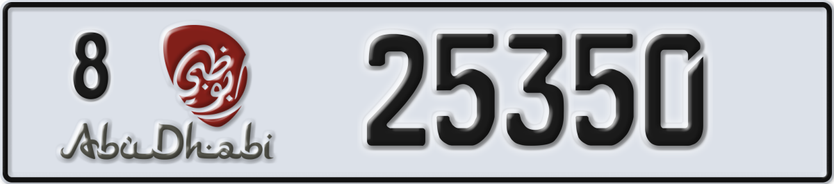 abu dhabi License Plate Number 25350 Code 8