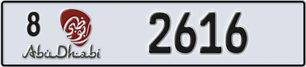 abu dhabi License Plate Number 2695 Code 8