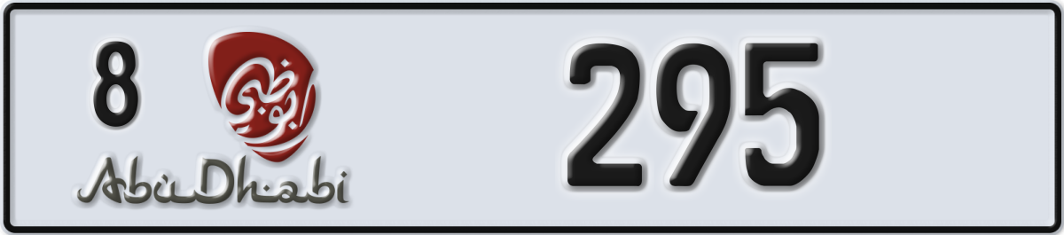 abu dhabi License Plate Number 374 Code 8