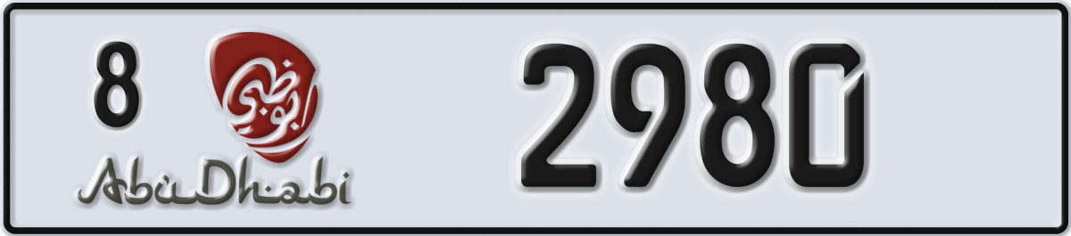 abu dhabi License Plate Number 2980 Code 8