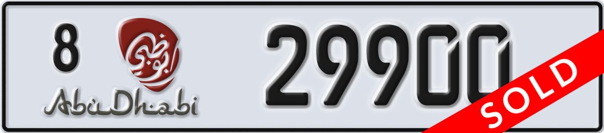 abu dhabi License Plate Number 29900 Code 8
