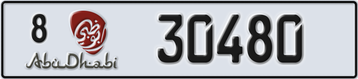 abu dhabi License Plate Number 30480 Code 8