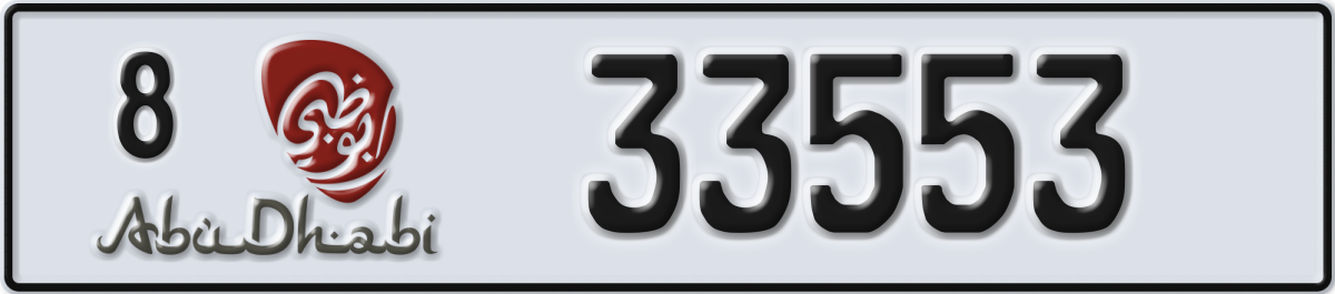 abu dhabi License Plate Number 33553 Code 8