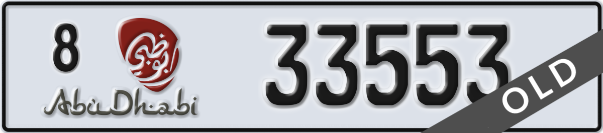 abu dhabi License Plate Number 33553 Code 8