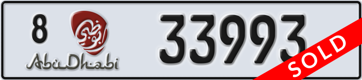 abu dhabi License Plate Number 33993 Code 8