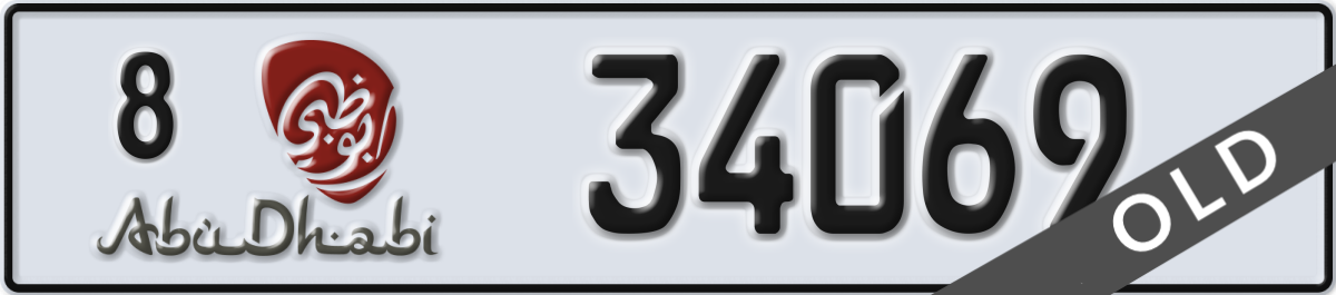 abu dhabi License Plate Number 34069 Code 8