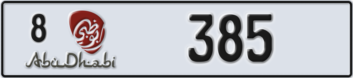 abu dhabi License Plate Number 385 Code 8