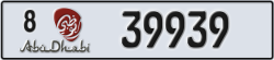 abu dhabi - code - 8 - number -39860