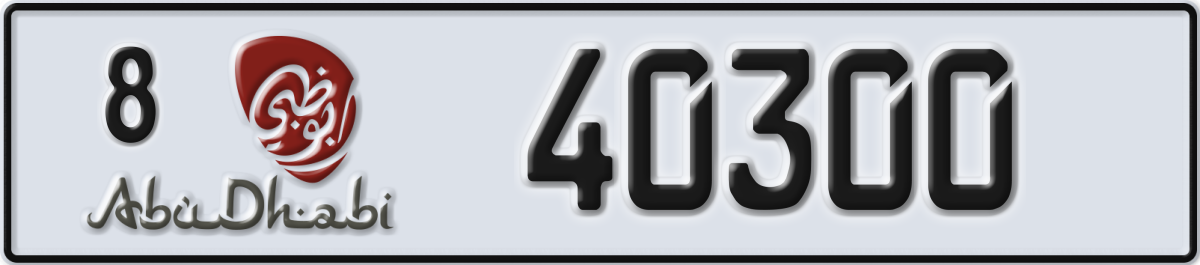 abu dhabi License Plate Number 40300 Code 8
