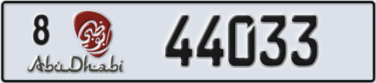 abu dhabi License Plate Number 44112 Code 8