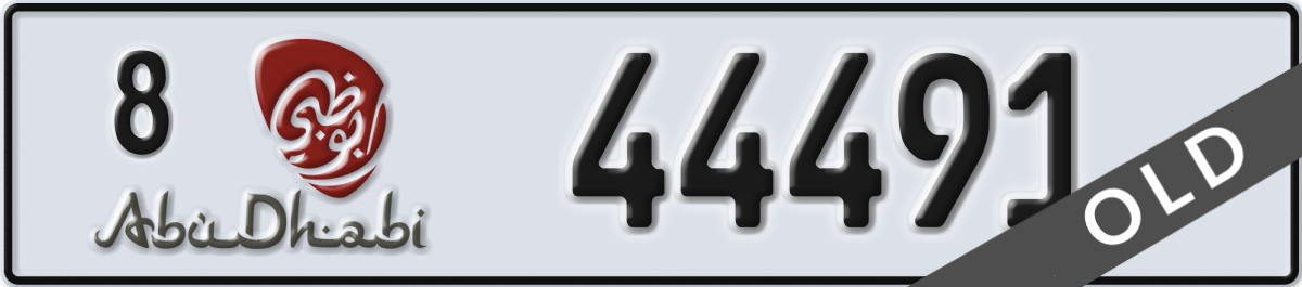 abu dhabi License Plate Number 44491 Code 8