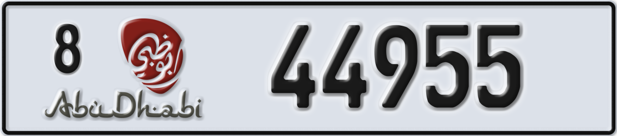 abu dhabi License Plate Number 44955 Code 8
