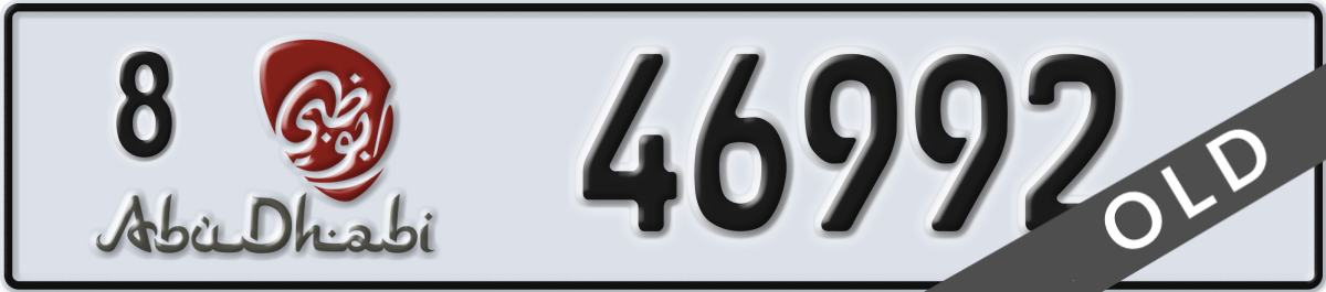 abu dhabi License Plate Number 46992 Code 8