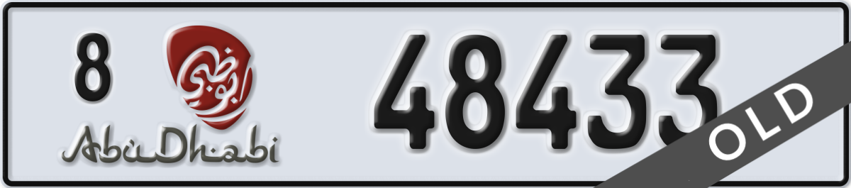 abu dhabi License Plate Number 48433 Code 8