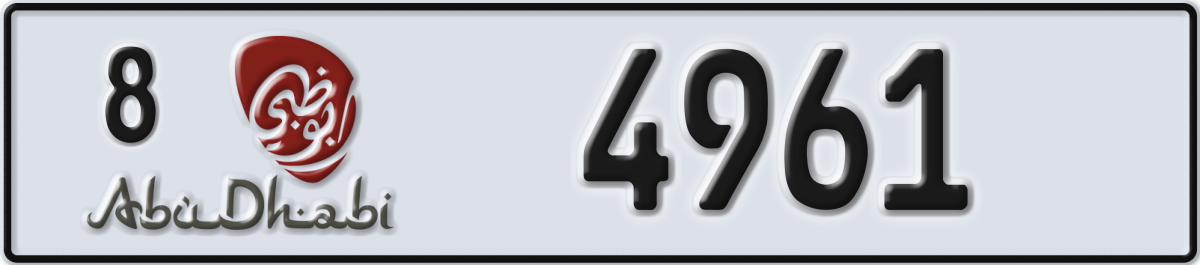 abu dhabi License Plate Number 4961 Code 8