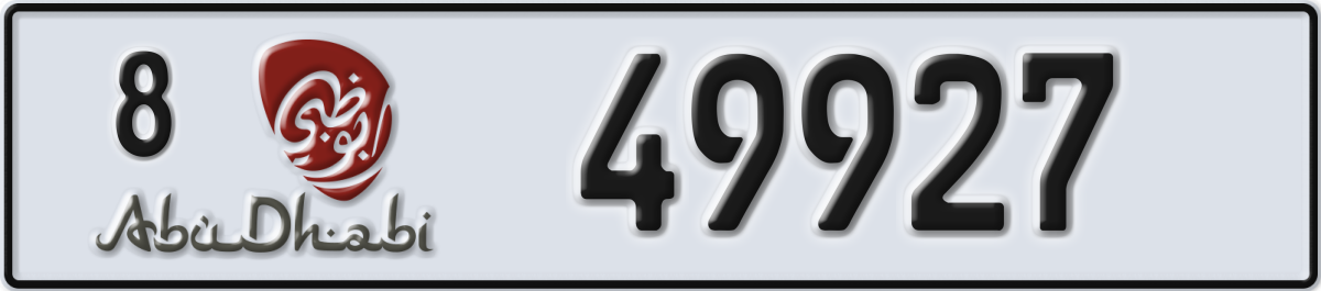 abu dhabi License Plate Number 50006 Code 8