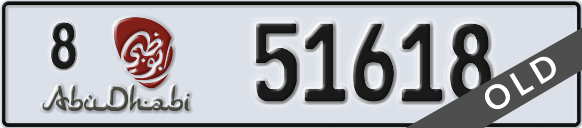 abu dhabi License Plate Number 51618 Code 8