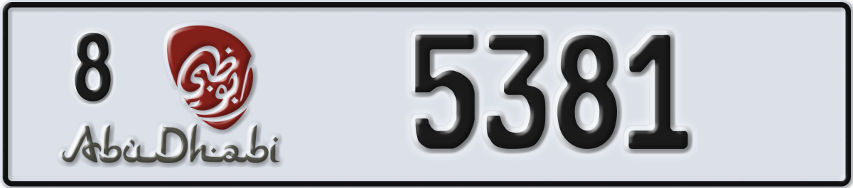 abu dhabi License Plate Number 5381 Code 8