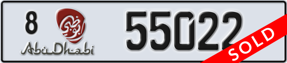 abu dhabi License Plate Number 55022 Code 8
