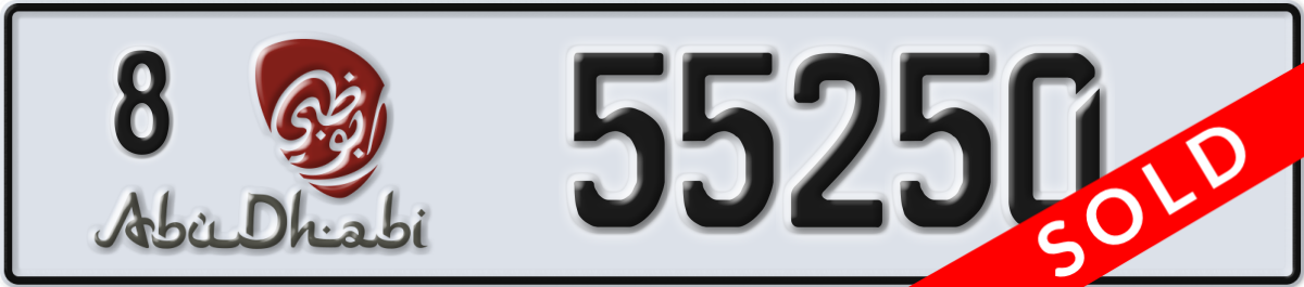 abu dhabi License Plate Number 55250 Code 8