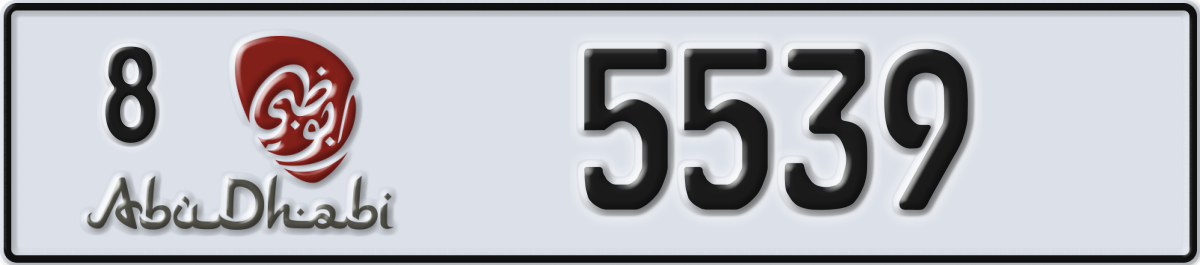 abu dhabi License Plate Number 5539 Code 8