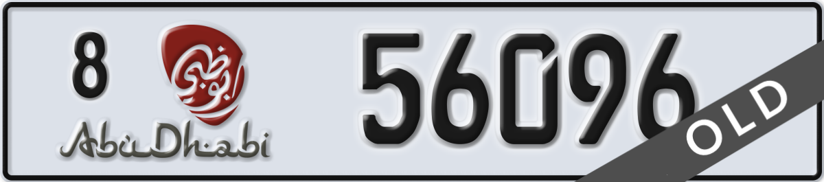 abu dhabi License Plate Number 56096 Code 8