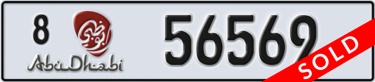 abu dhabi License Plate Number 56569 Code 8