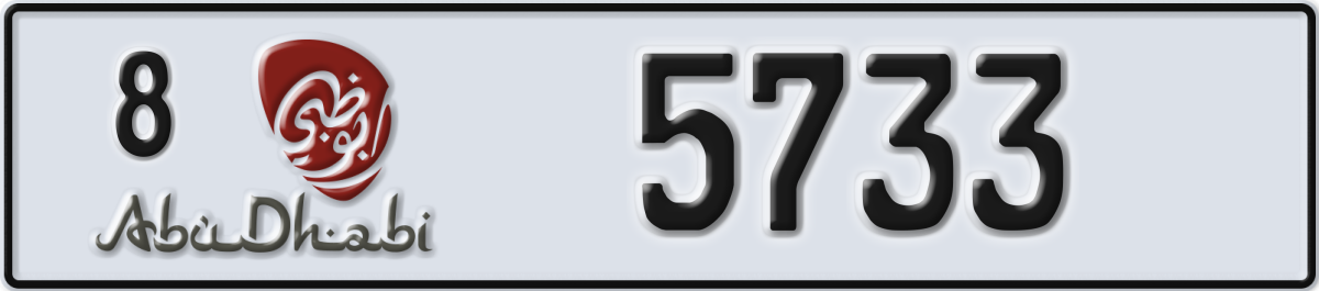 abu dhabi License Plate Number 5733 Code 8