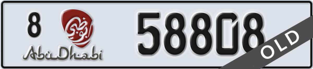 abu dhabi License Plate Number 58808 Code 8