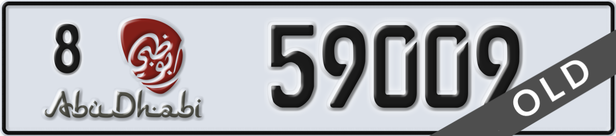 abu dhabi License Plate Number 59009 Code 8