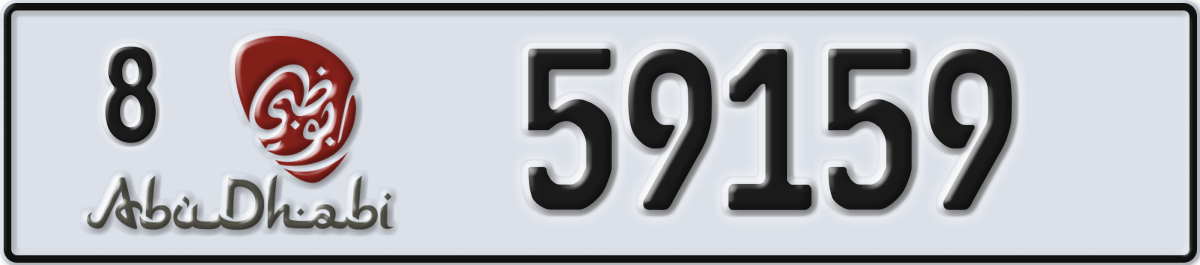 abu dhabi License Plate Number 59159 Code 8