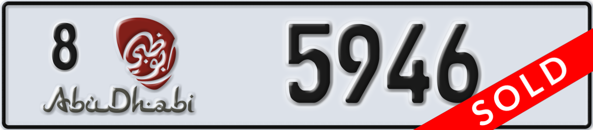 abu dhabi License Plate Number 5946 Code 8