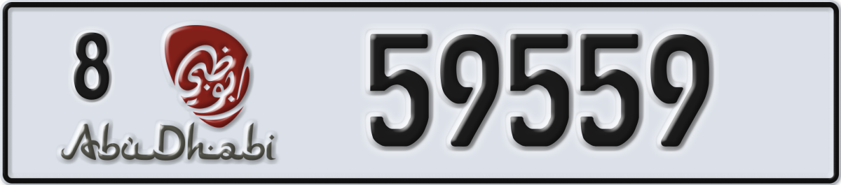 abu dhabi License Plate Number 59559 Code 8