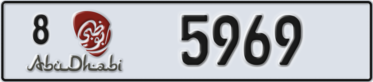 abu dhabi License Plate Number 5969 Code 8