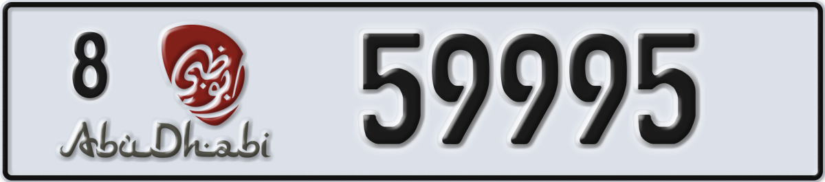 abu dhabi License Plate Number 59995 Code 8