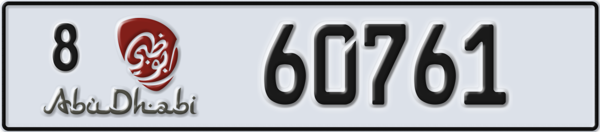 abu dhabi License Plate Number 60840 Code 8