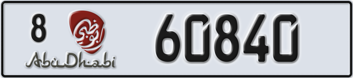 abu dhabi License Plate Number 60840 Code 8