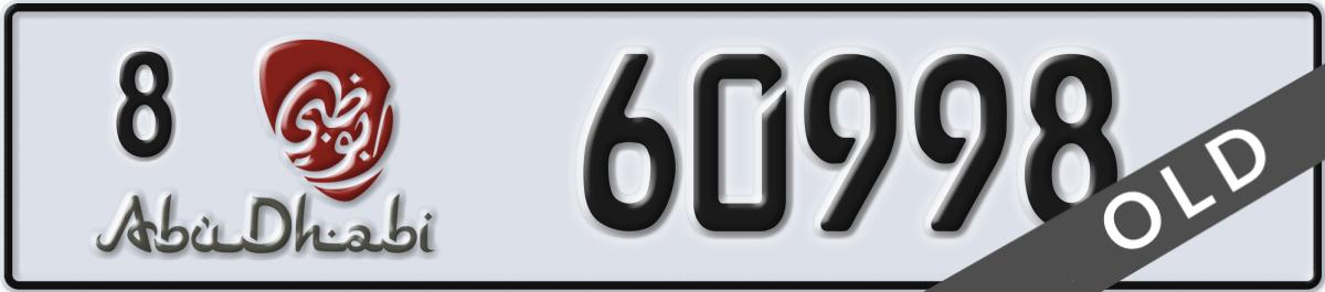 abu dhabi License Plate Number 60998 Code 8