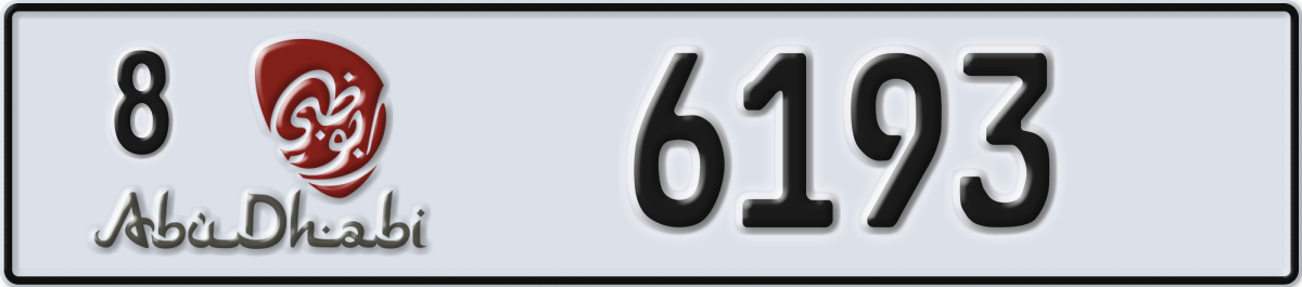 abu dhabi License Plate Number 6193 Code 8