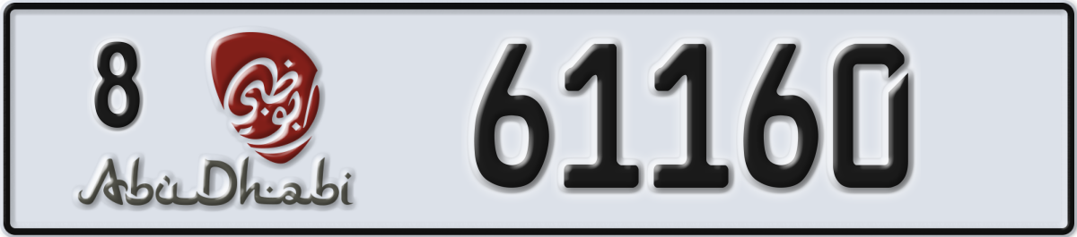 abu dhabi License Plate Number 61160 Code 8