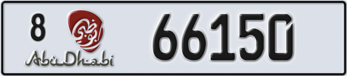 abu dhabi License Plate Number 66150 Code 8